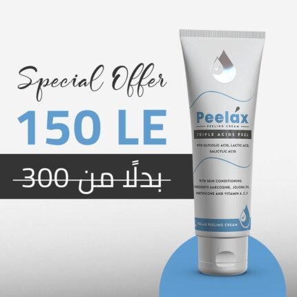 كريم تقشير بدون تقشير لجميع انواع البشره والجسم